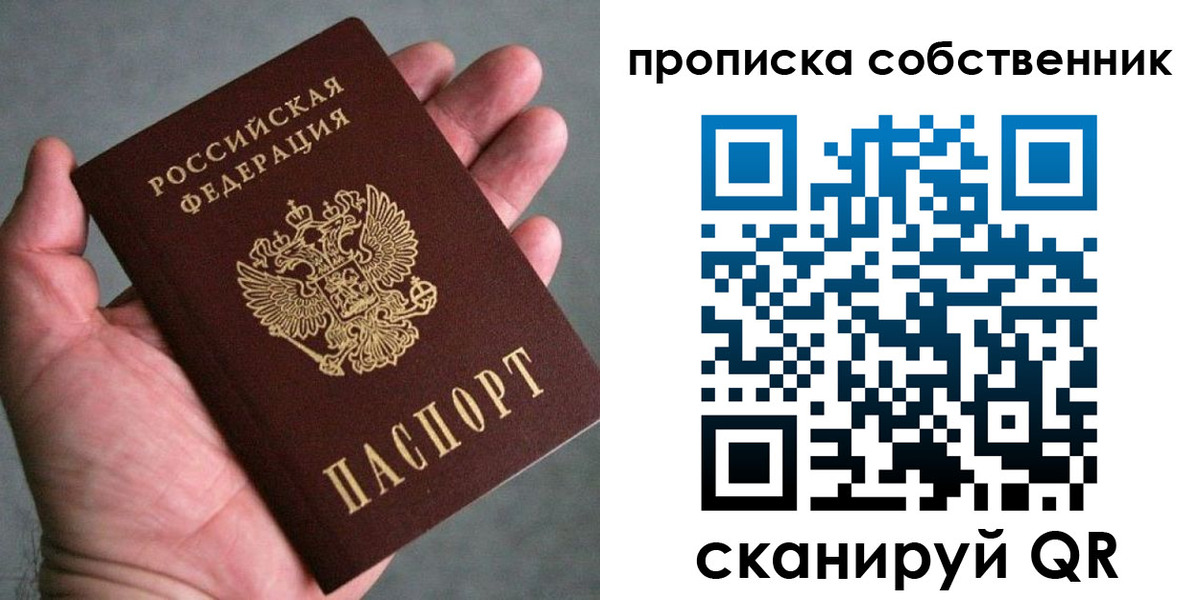 временная регистрация госуслуги в Почепе